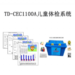 0-6歲兒童智能發(fā)育篩查測(cè)驗(yàn)DST系統(tǒng)軟件操作說明與指導(dǎo)